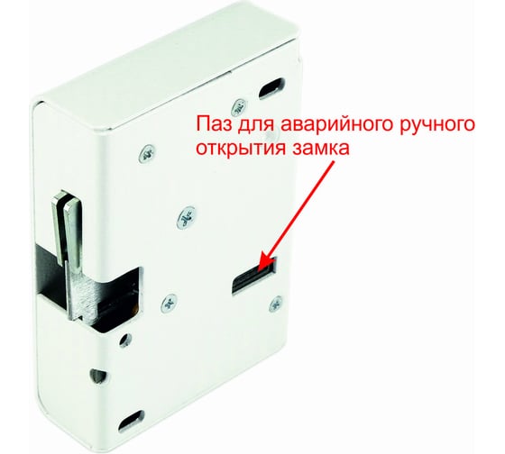 Электромеханический замок PROMIX -SM308.10.1 белый 00-00081046