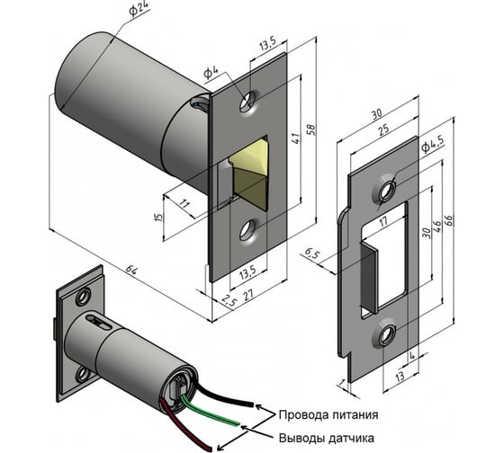 Электромеханический замок PROMIX нормально закрытый -SM203.11 00-00104390
