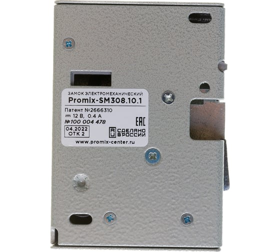 Электромеханический замок PROMIX -SM308.10.1 серебро 00-00081049