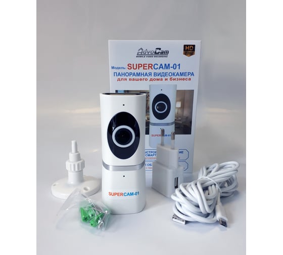 IP-видеокамера AdvoCam SUPERCAM-01 4610010890384