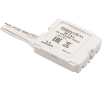 Радиопередатчик Easydim W-TX2, 2 зоны, для установки 00-0003442