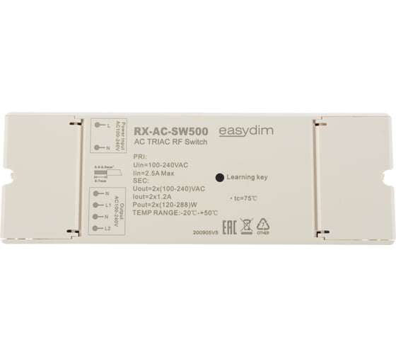 Беспроводной выключатель Easydim RX-AC-SW500 220В 576Вт 00-00001790