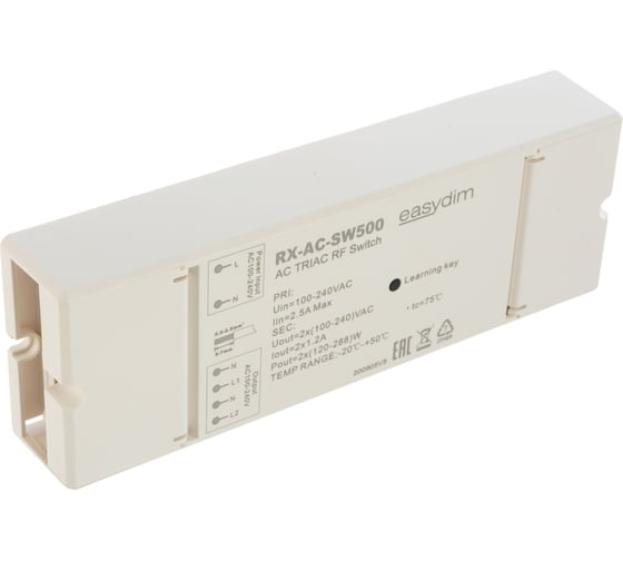 Беспроводной выключатель Easydim RX-AC-SW500 220В 576Вт 00-00001790