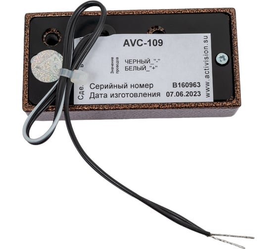 Вызывная аудиопанель Activision AVC-109 медь 00-00001029