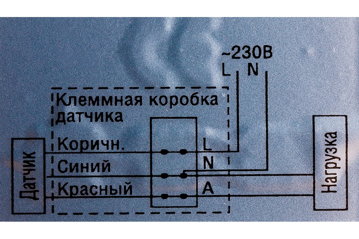 Датчик движения инфракрасный установка на стене дд 012