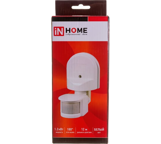 Инфракрасный датчик движения IN HOME ДД 008 1200Вт, 12м, IP44, белый 4690612033839