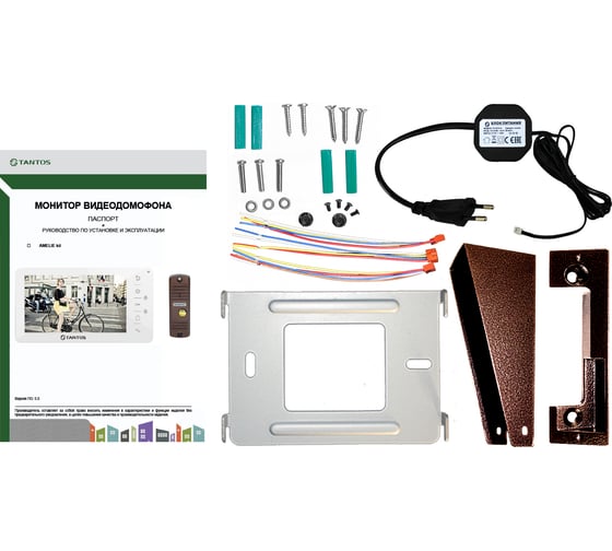 Комплект Tantos LILU kit монитора Lilu и вызывная панель Walle 00-00189399