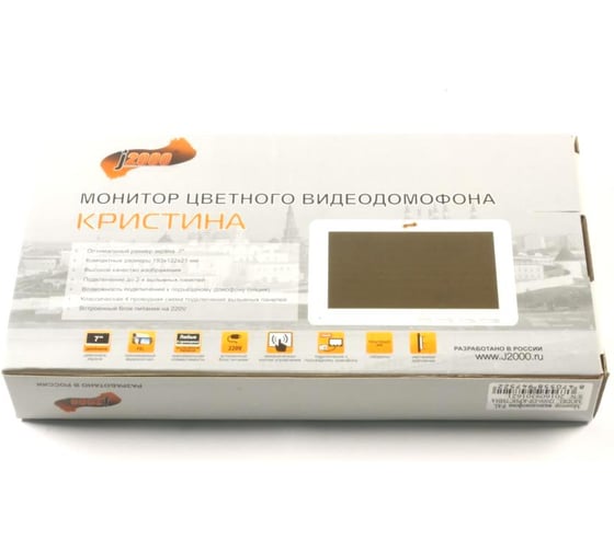 Цветной монитор видеодомофона J2000 DF-КРИСТИНА ЛЮКС 7 без трубки hands-free CC000008812