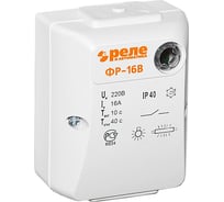 Фотореле Реле и Автоматика, ФР-16В встроенный датчик A8001-77946602