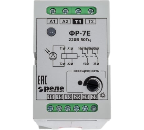 Фотореле Реле и Автоматика, ФР-7Е с датчиком, кабель 1,5м A8222-77946503
