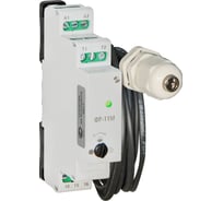 Фотореле Реле и Автоматика ФР-11М с датчиком, кабель 15м A8222-80109827