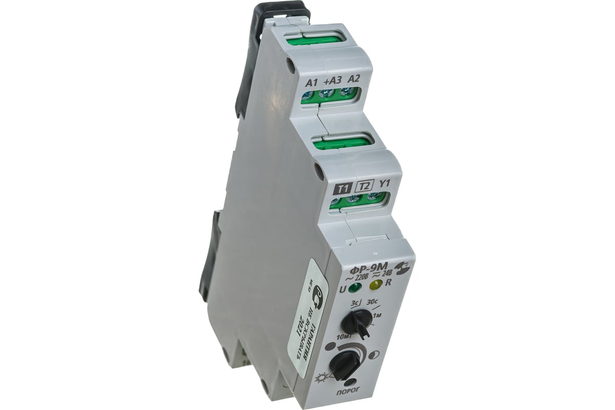 Фотореле Реле и Автоматика, ФР-9М с датчиком, кабель 5м A8222-80108752 ...