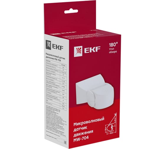 Микроволновый датчик движения EKF белый, 1200Вт, 180гр, до 15м, IP65 MW-704 PROxima dd-mw-704