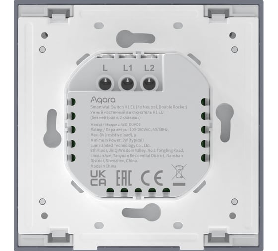 Умный выключатель двухклавишный без нейтрали AQARA Smart Wall WS-EUK02 (Grey) 00-01022711
