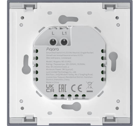 Умный выключатель одноклавишный с нейтралью AQARA Smart Wall WS-EUK03 (Grey) 00-01022712