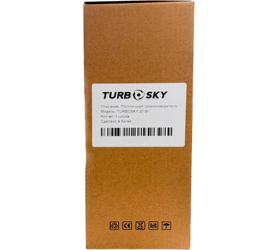 Потолочный громкоговоритель Turbosky 20 Вт 402