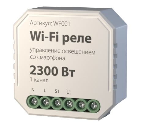 Реле Elektrostandard - 76000/00 Умный дом a055188