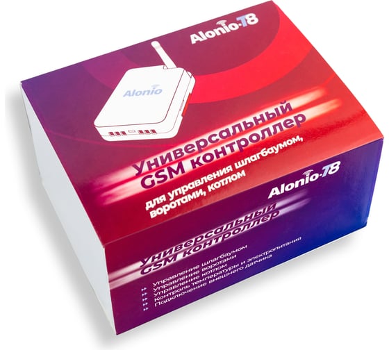 Универсальный GSM контроллер Alonio T8