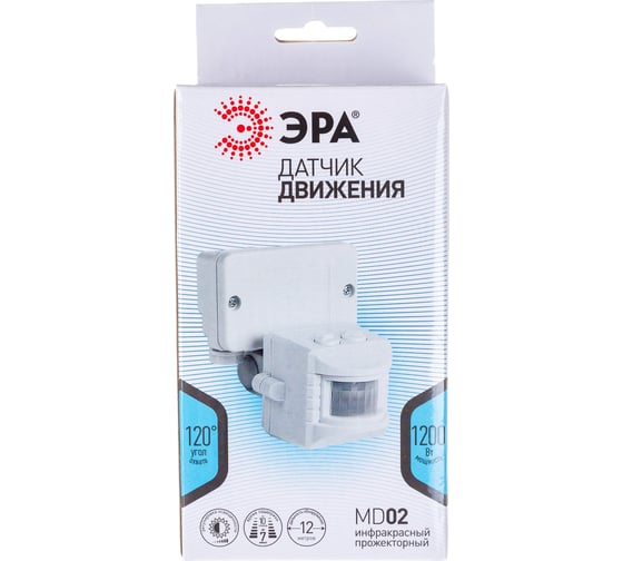 Датчик движения ЭРА MD 02 прожекторный 1200Вт, IP44, 12м 50/750 Б0043808