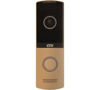 Вызывная панель для цветного видеодомофона CTV -D4003 NG CH, разрешение Full HD, цвет шампань 10-0000403