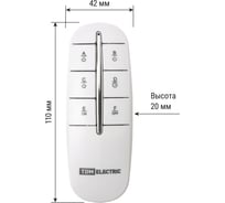 Дополнительный пульт управления TDM ELECTRIC ПУ2 для комплектов ПУ2-МК-3/4 (3-4 канала) "Уютный дом" SQ1508-0109