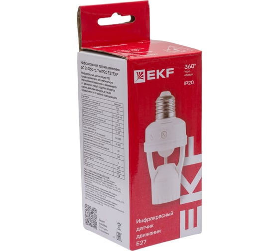 ИК датчик движения EKF, E27 60Вт 360гр до 7м IP20 PROxima dd-ms-E27