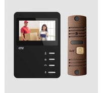 Комплект цветного видеодомофона CTV -DP1400N BBr ( вызывная панель -D10 NG и цветной монитор -M1400), монитор с экраном 4" черный 10-0001014