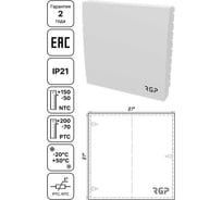 Комнатный датчик температуры Завод RGP TS-R01 NTC10k (3950)