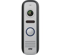 Вызывная панель для цветного видеодомофона CTV -D4000 S S, встроенный блок управления замком (БУЗ), разрешение Full HD, цвет серый 10-0000613