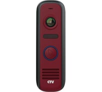Вызывная панель для цветного видеодомофона CTV -D4000 S R, встроенный блок управления замком (БУЗ), разрешение Full HD, цвет красный 10-0000612