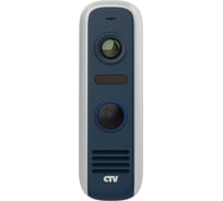 Вызывная панель для цветного видеодомофонаCTV -D4000 S GS, встроенный блок управления замком (БУЗ), разрешение Full HD, цвет графит 10-0000611