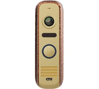 Вызывная панель для цветного видеодомофона CTV -D4000 S BA, встроенный блок управления замком (БУЗ), разрешение Full HD, цвет бронза антик 10-0000610