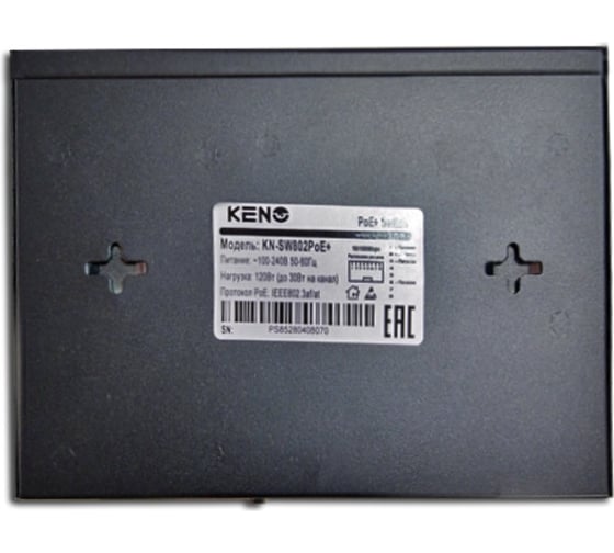 Коммутатор KENO 10 портов KN-SW802POE+