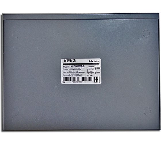 Коммутатор KENO 18 портов KN-SW1602POE+