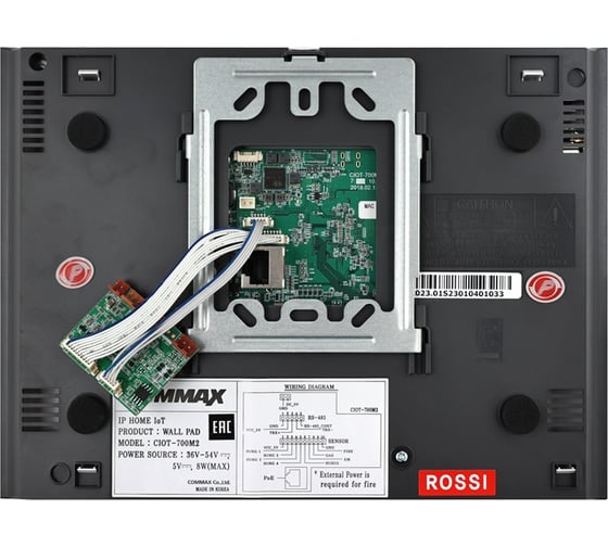 IP Комплект видеодомофона, вызывной панели и коммутатора COMMAX CIOT-700M2/D20P/H4L2 CIOT-700M2/CIOT-D20P/CIOT-H4L2