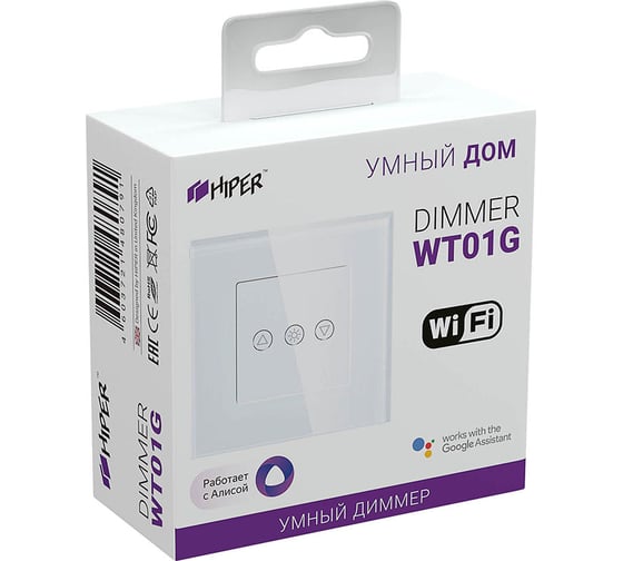 Умный встраиваемый Wi-Fi сенсорный диммер/выключатель Hiper IoT Dimmer WT01G 1 линия 524909