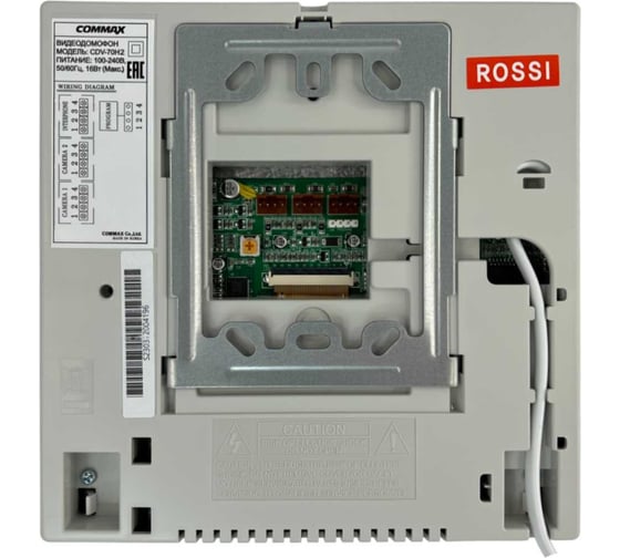 Комплект видеодомофона и вызывной панели COMMAX CDV-70H2(синий)/DRC-41UN