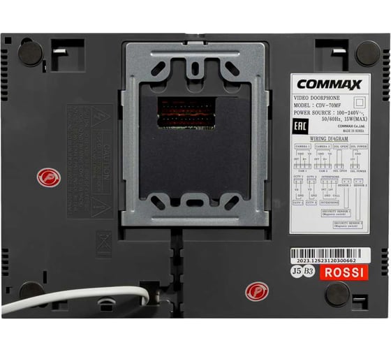 Комплект видеодомофона и вызывной панели COMMAX CDV-70MF(белый)/DRC-4CGN2(черная)+Козырек