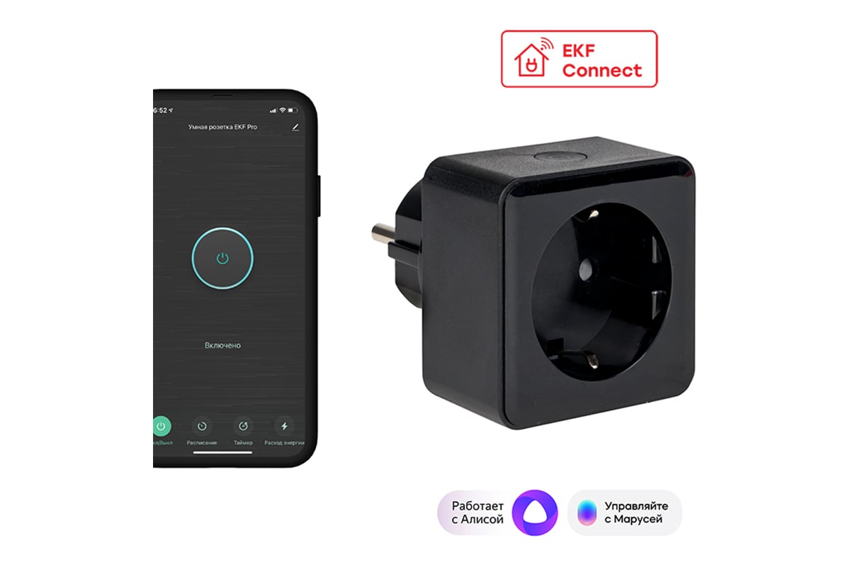 Умная розетка EKF Сonnect PRO Wi-Fi черная RCS-2-WF - выгодная цена,  отзывы, характеристики, фото - купить в Москве и РФ