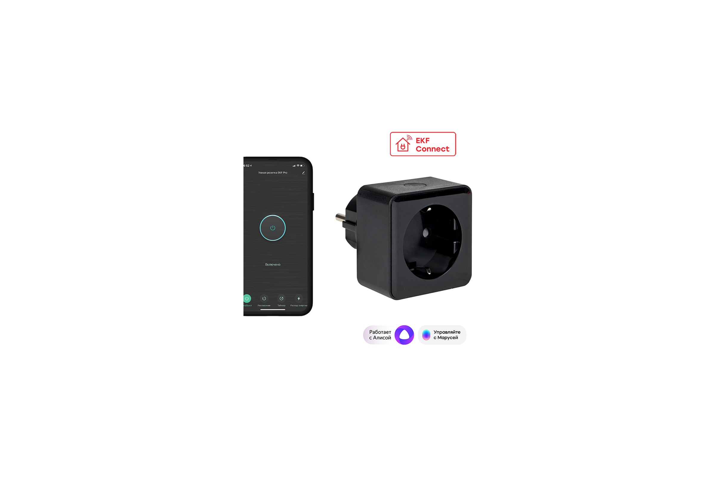 УмнаярозеткаEKFСonnectPROWi-FiчернаяRCS-2-WF