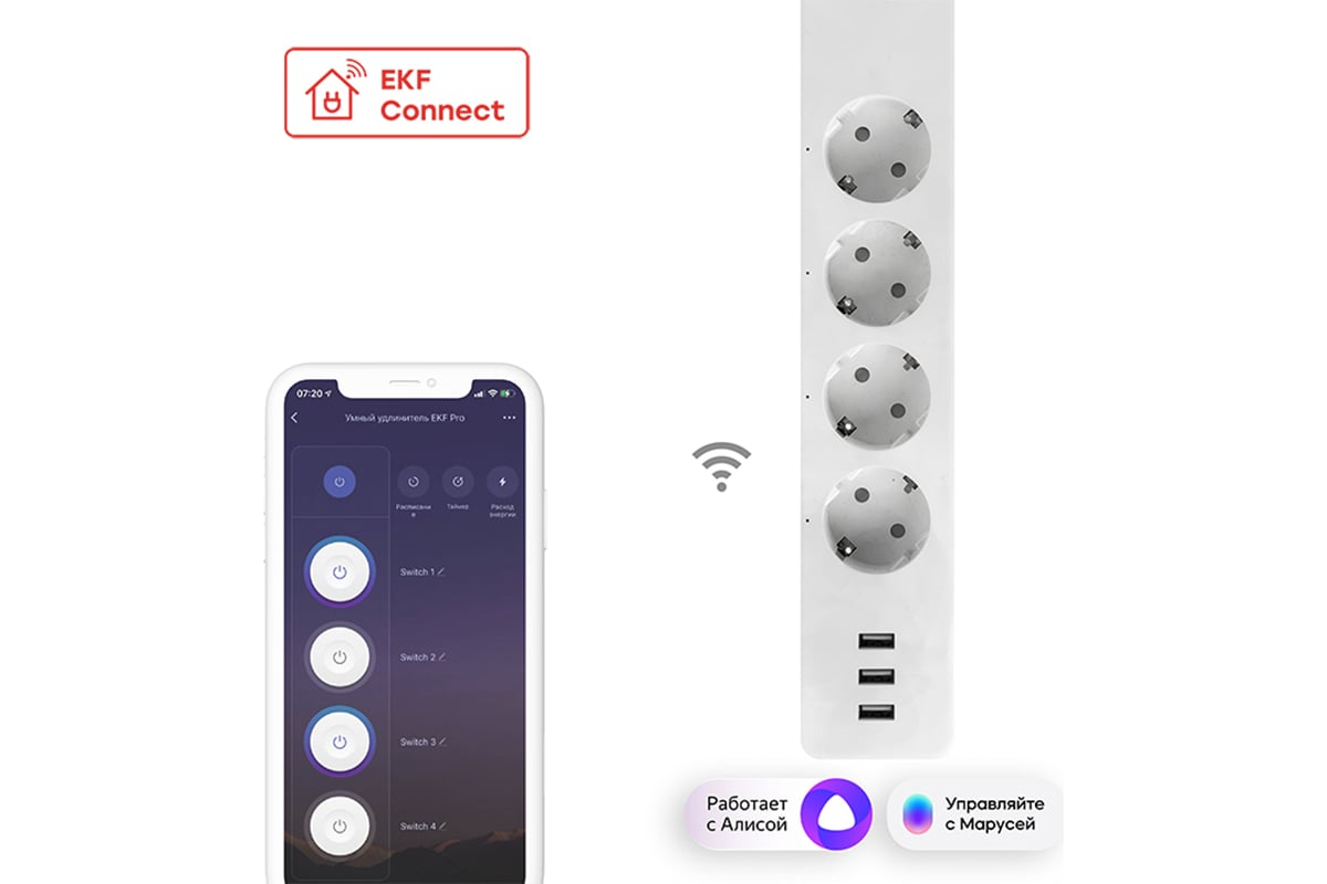 Умный удлинитель c USB EKF Wi-Fi PRO Connect RCE-2-WF - выгодная цена,  отзывы, характеристики, фото - купить в Москве и РФ