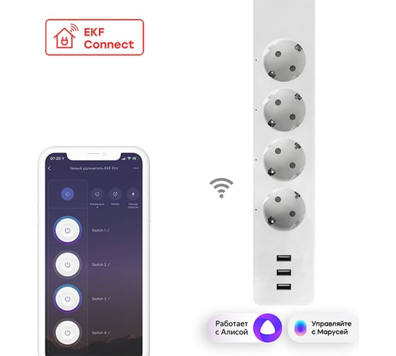 Умный удлинитель c USB EKF Wi-Fi PRO Connect RCE-2-WF