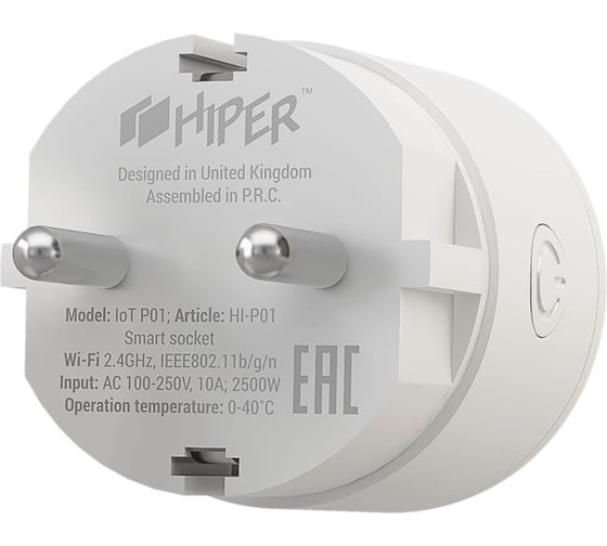 Умная розетка Hiper Wi-Fi IoT P01 523759