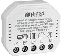 Умный Wi-Fi модуль выключатель Hiper IoT Switch M02 524518