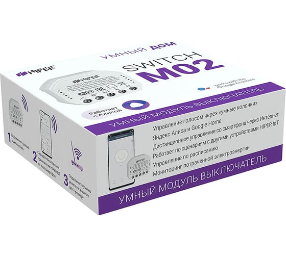 Умный Wi-Fi модуль выключатель Hiper IoT Switch M02 524518