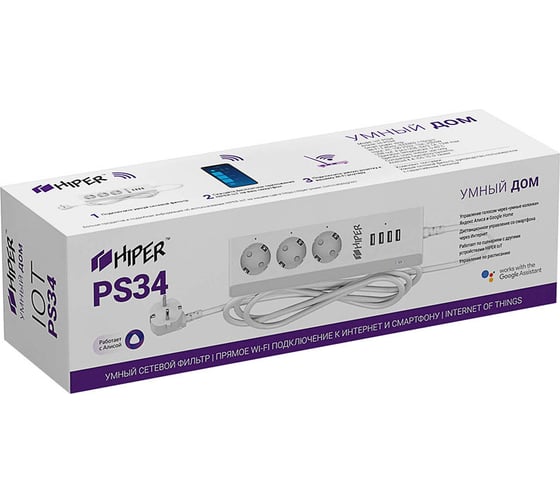 Умный сетевой фильтр Hiper IoTPS34, 3 розетки, 4хUSB порта 524524