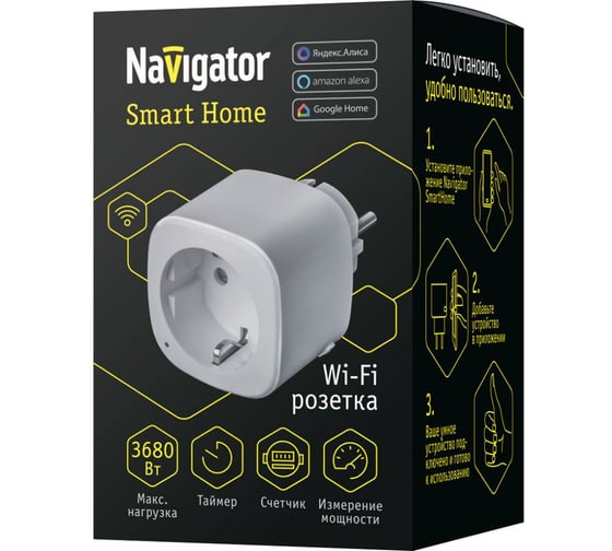 Wi-Fi розетка Navigator 14 555 NSH-ST-01-WiFi 14555