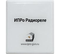 Радиореле ИПРО 00-00011561