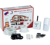 Беспроводная GSM сигнализация ИПРо для дома 00-00003308 1139