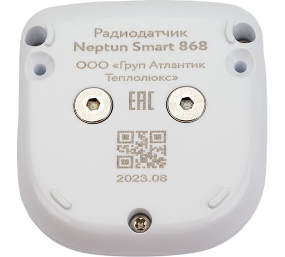 Радиодатчик Neptun Smart 868 084407 100035519900